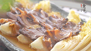 出鍋后擺上香菜。