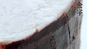 香芋去皮切成小塊，與火腿一齊上鍋蒸1小時。