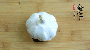 大蒜切成蒜末。（先把大蒜拍扁后，再切碎會容易很多。）