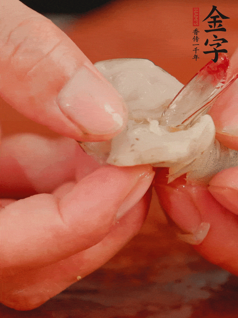 鮮蝦去掉蝦線，翻轉蝦尾做個好看的照型。