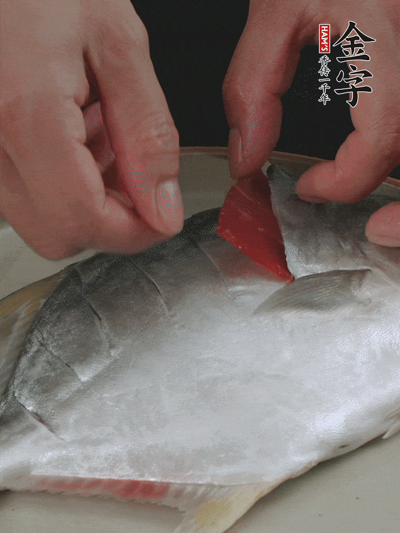 火腿片和姜片塞在刀口處，也塞一些入魚肚。