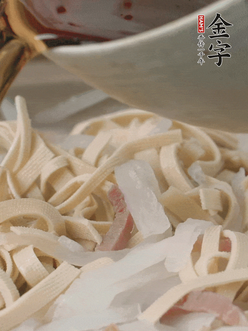 加適量花雕酒。