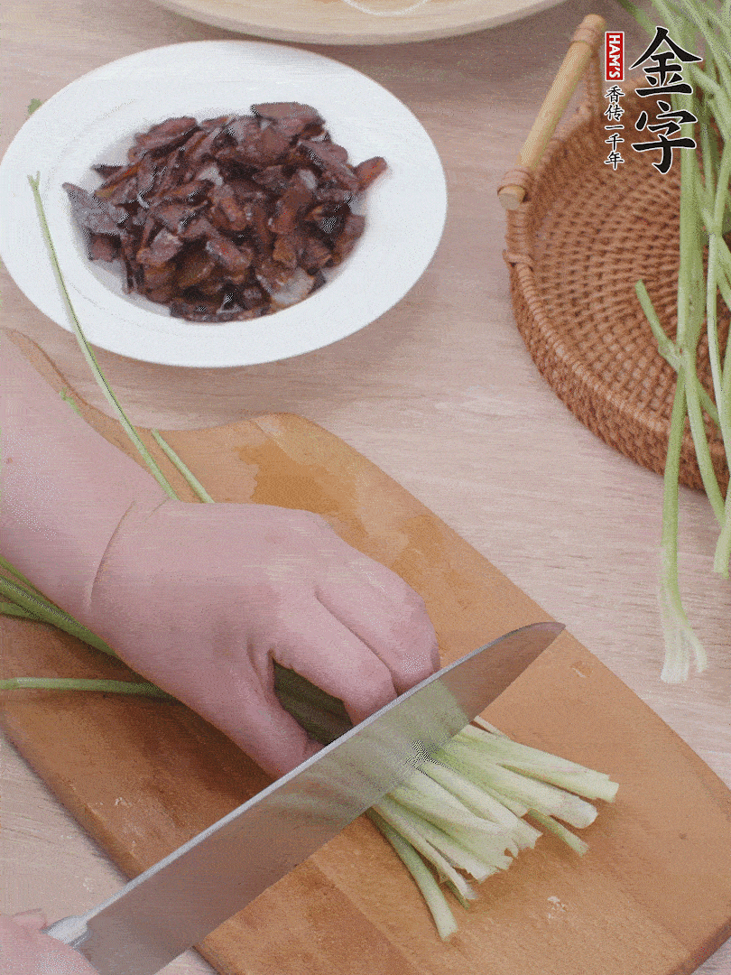 香芹切段。
