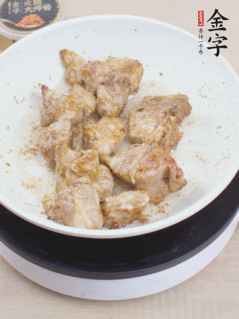 油4成熱，下小排煎炒至邊緣微微發焦。