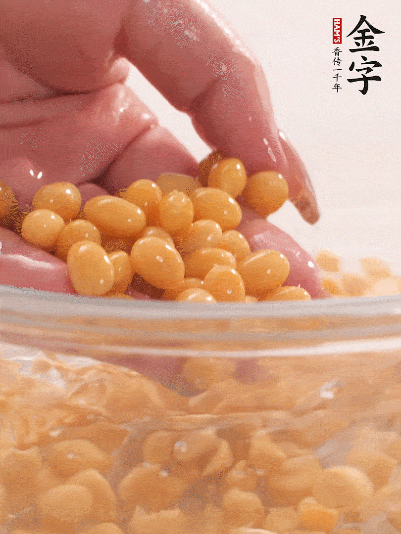 黃豆浸泡2小時，充分泡發，挑出干癟的不要。