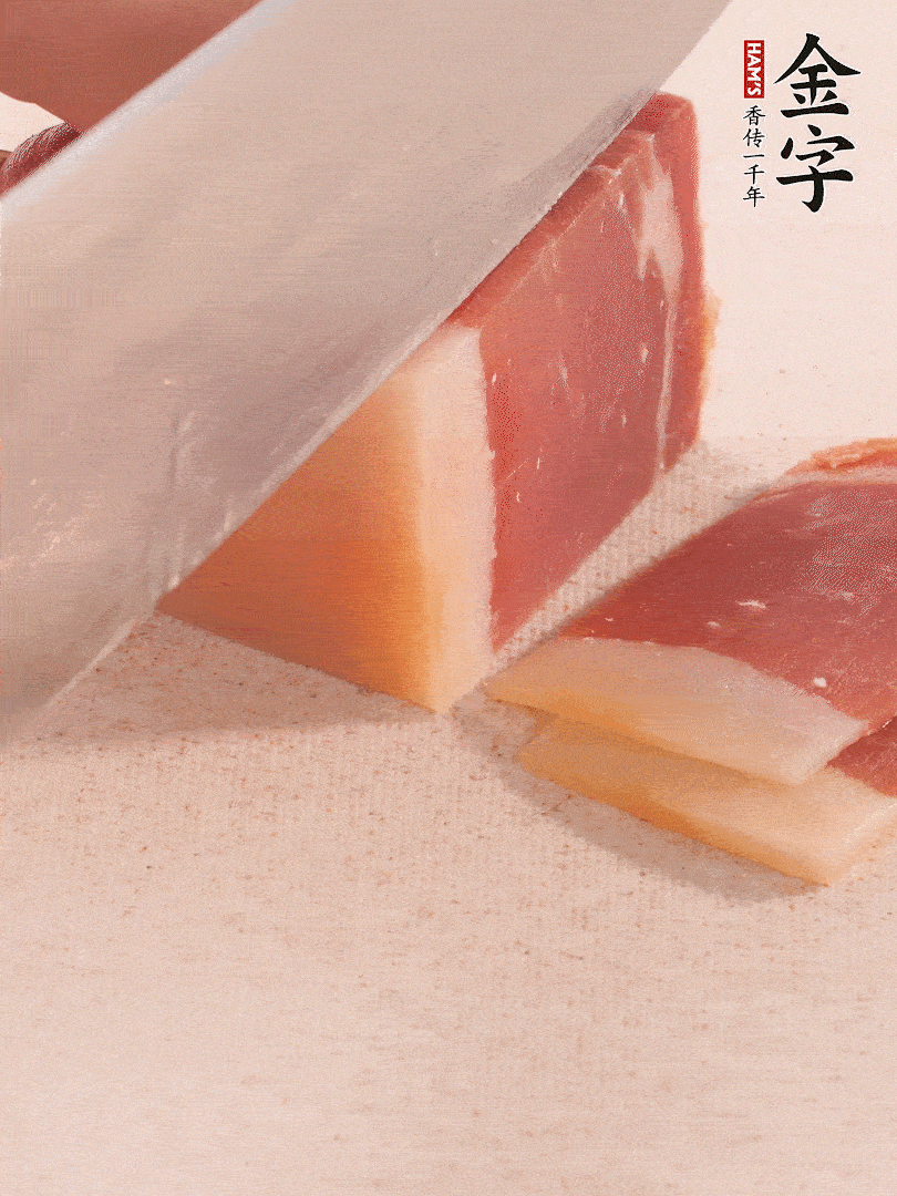 金字火腿切片，溫水浸泡5分鐘。