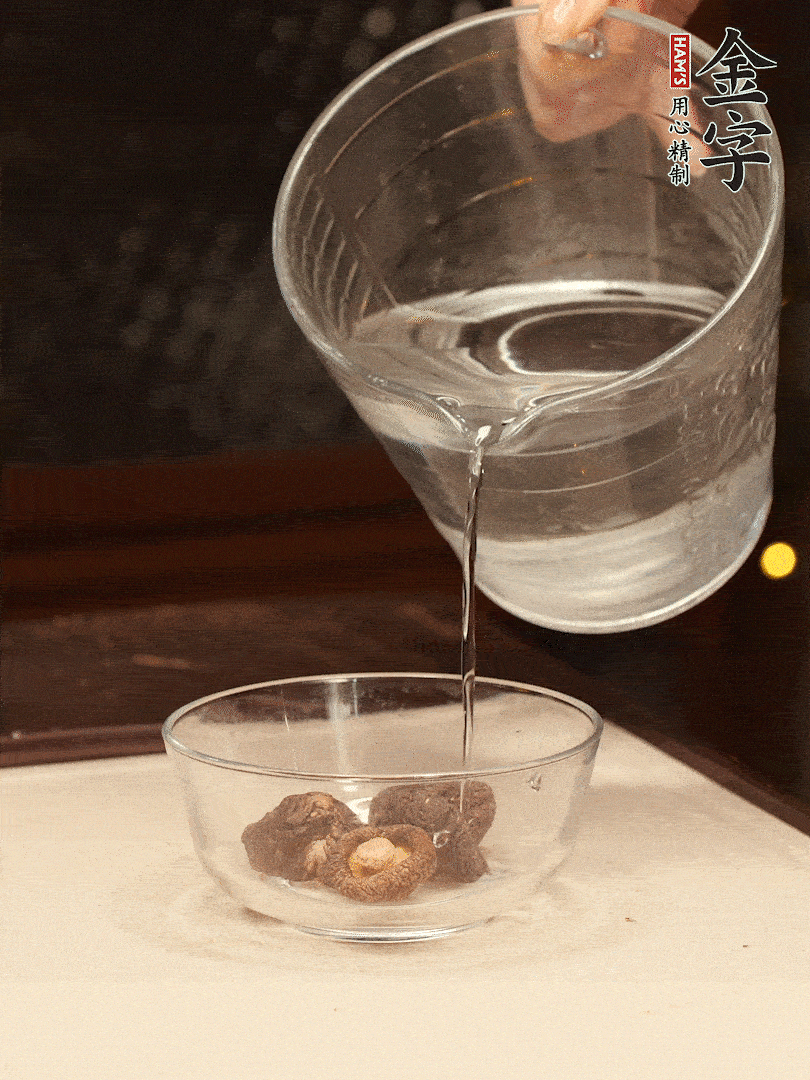 香菇提前泡發(fā)，切小塊