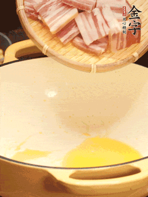 熱油下鍋，微微煎香淡咸肉