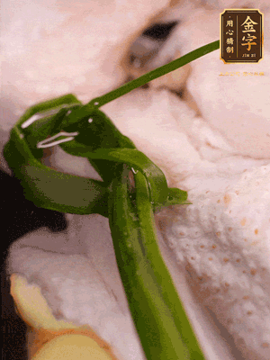 老母雞處理干凈，加生姜黃酒姜片焯水