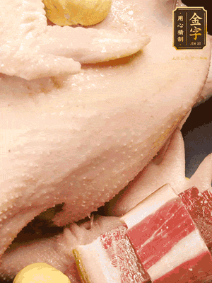 冷水、整雞、蔥結、姜片、雞油、火腿、板栗（雞肉：水=1:3）