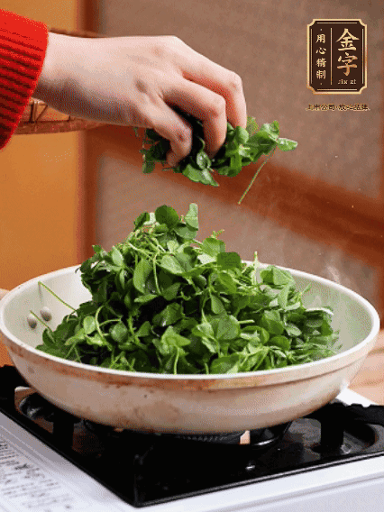 草頭摘洗干凈，撒上鹽，噴一點(diǎn)高粱酒，油熱后，旺火炒20秒