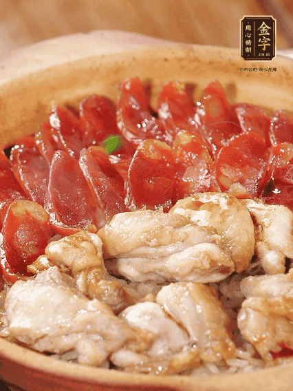 蓋蓋小火燜，沿鍋邊淋一圈油，轉(zhuǎn)動(dòng)砂鍋燜4分鐘