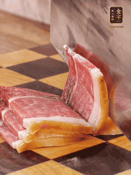 金字火腿切片，溫水浸泡5分鐘；肉皮泡發，切成小塊。